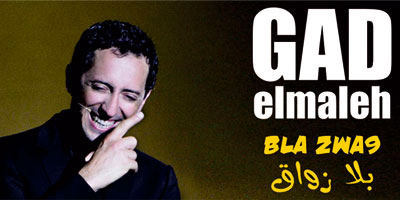 Gad Elmaleh Marrakech